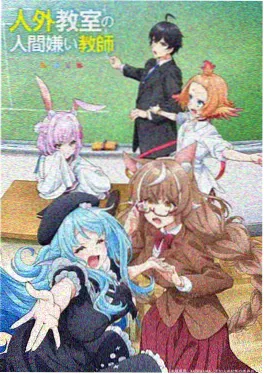尸姬 丧尸漫画改编动画